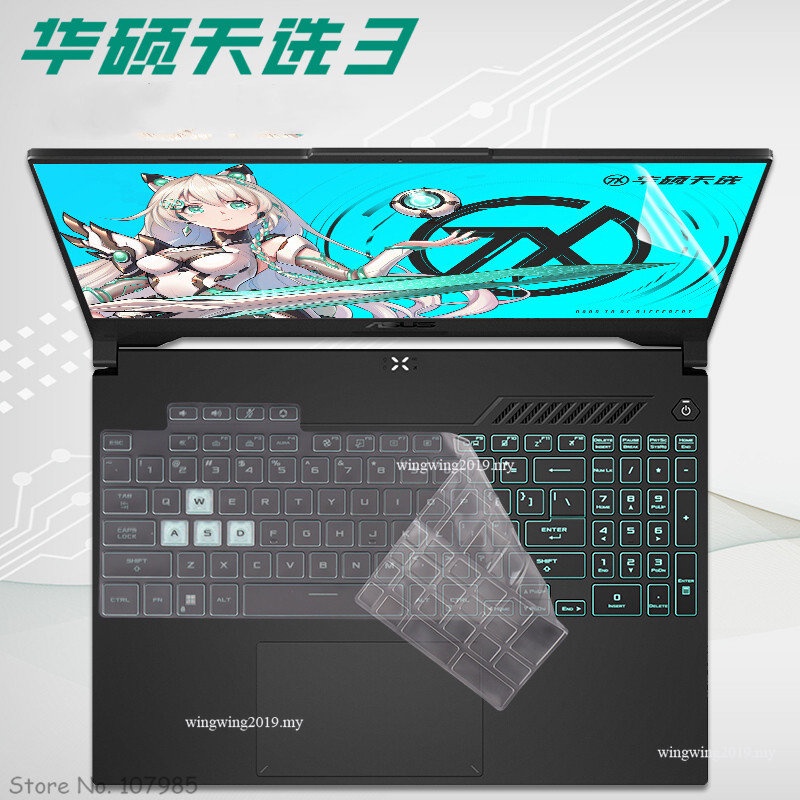 Skin Silikon TPU Cover Pelindung Keyboard Untuk ASUS TUF Gaming 2022 F15 FX507 FX507ZC FX507Z F17 FX707 A15 Fa507R