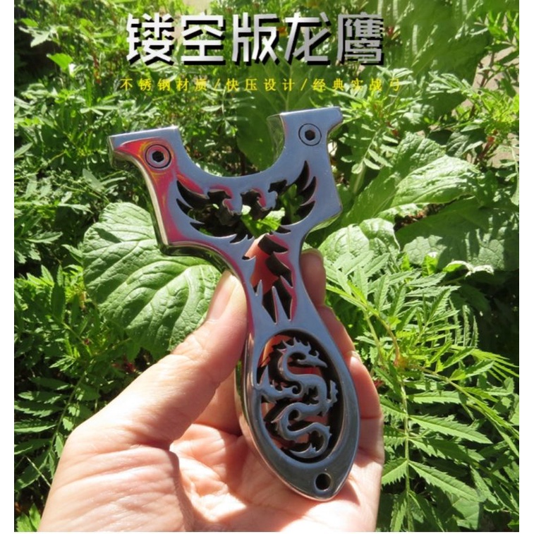 ketapel slingshot dragon