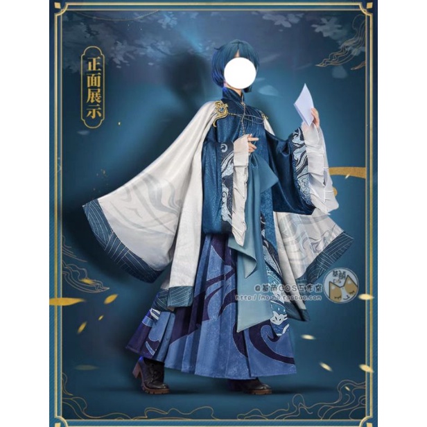[ RENTAL ] XINGQIU KASEN Brand Gimeng Cosplay Kostum Genshin Impact Irodori Festival Event Wig Manme
