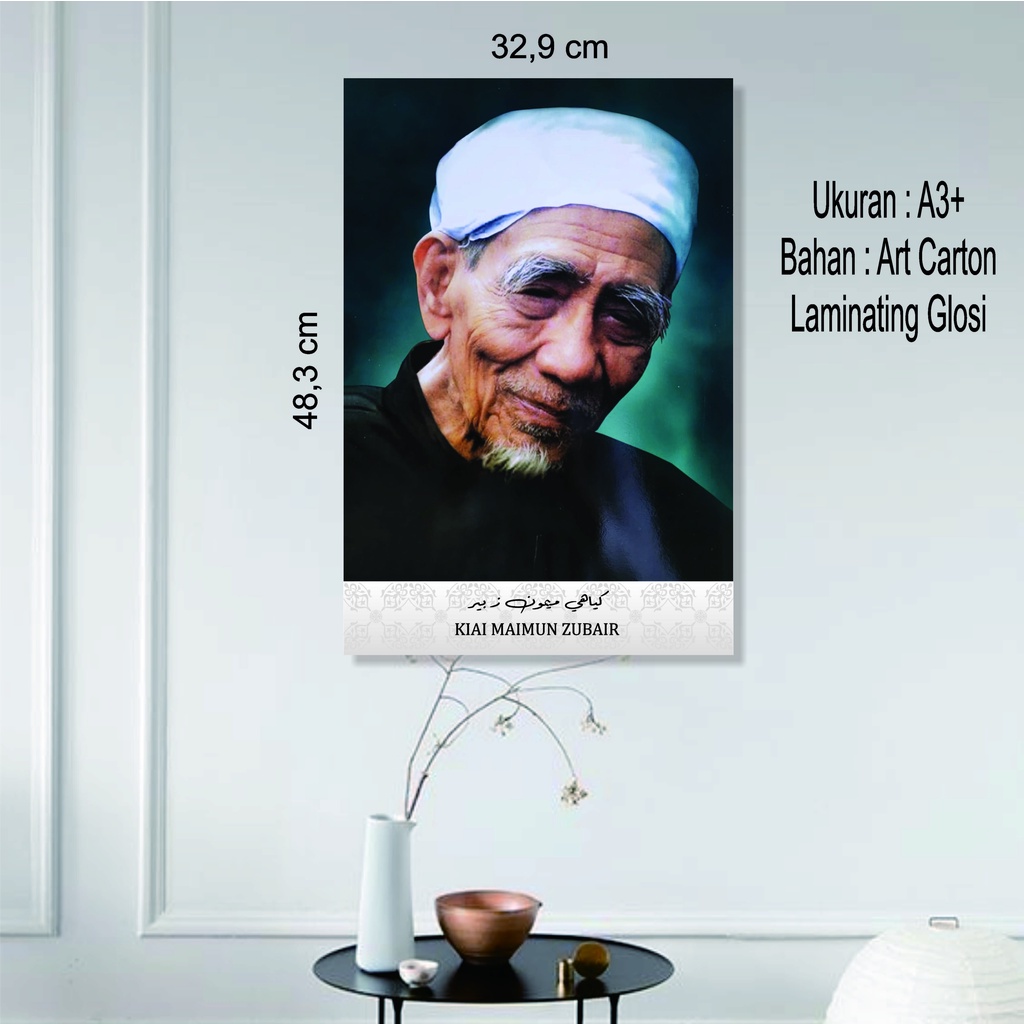 Foto Habaib Ukuran A3 ( 32,9cm x 48,3cm ) Foto Ulama Foto Kiai Poster Ulama