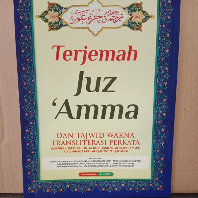 Terjemahan Juz 'Amma