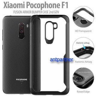 CASE FUSION ARMOR SHOCKPROOF XIAOMI POCOPHONE F1 SOFTCASE