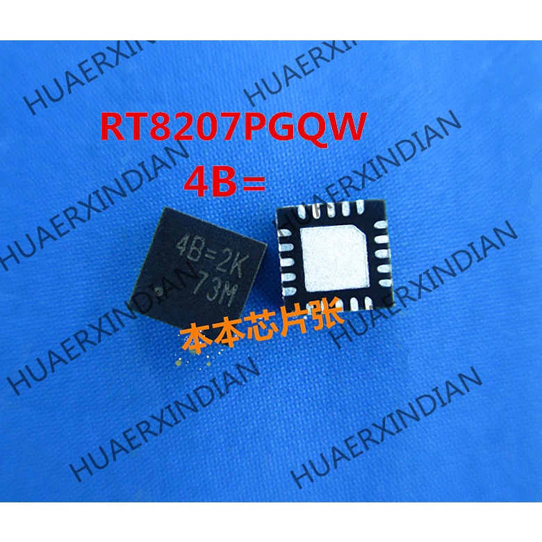 Rt8207pgqw RT8207P 4B = 2B 4B = 1L 4B = 2K 4B = QFN high quality -New Termurah!!!