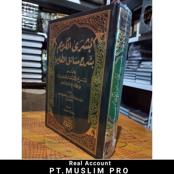 BUSYRO KARIM BUSYROL KARIM