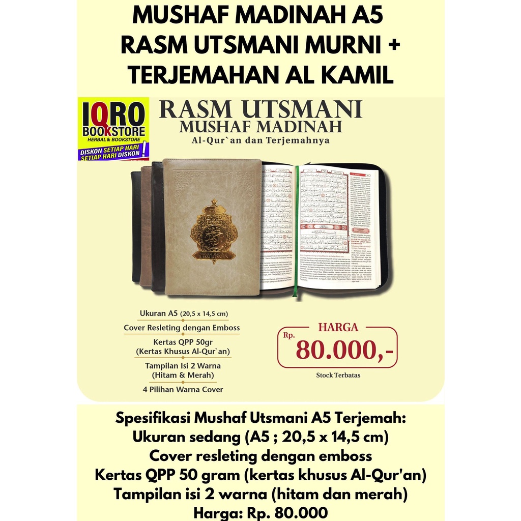 MUSHAF UTSMANI A5 TERJEMAH COVER RESLETING