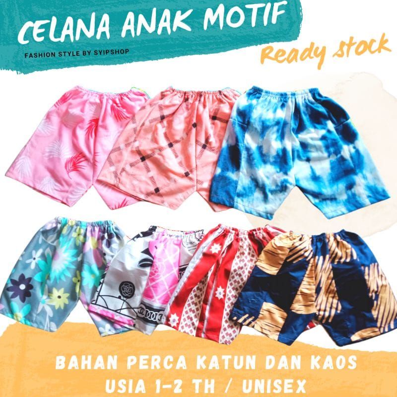 Celana ompol anak motif