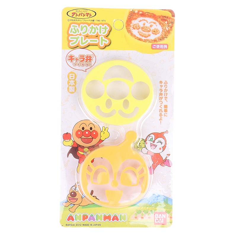 [tiantianbaofu] Anpanman Super Cute Smiley Seaweed Mould Pull Flower Mould Duster Rice Ball Boutique