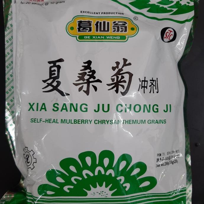 

KHUSUS FREE ONGKIR XIA SANG JU CHONG JI SELF HEAL MULBERRY HRG DISKON