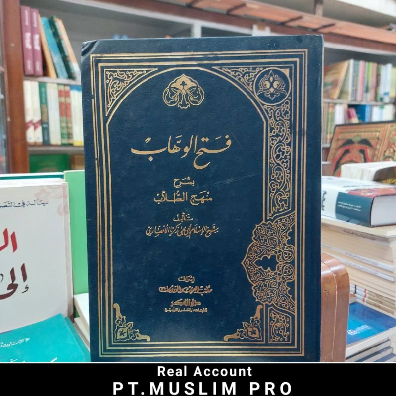 (ORIGINAL) kitab Fathul Wahhab/ Wahab Obralan Darul Fikr