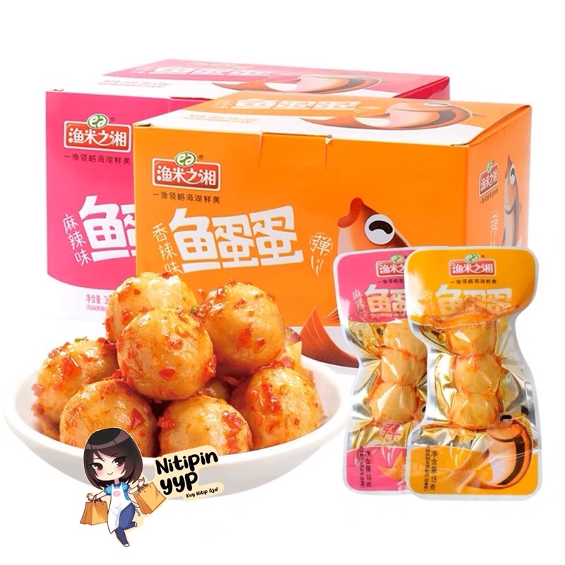 Cemilan Instant FISH BALL / SQUID BALL / ABALONE BALL / FISH MUSHROOM BALL - Snack Bakso Ikan, Bakso Cumi Sotong, Bakso Jamur Ikan Pedas Instant Khas China Siap Saji (18-20gr)