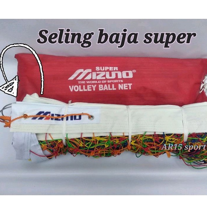 RAINBOW NET VOLLEY MIZUNO SUPER / NET VOLI MIZUNO