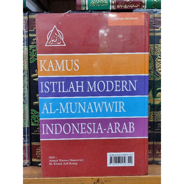 KAMUS ISTILAH MODER MUNAWWIR INDO-ARAB
