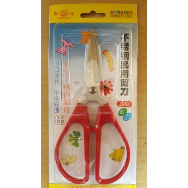 

Hemat Gunting Stainless Serbaguna 7 Inch Bergaransi