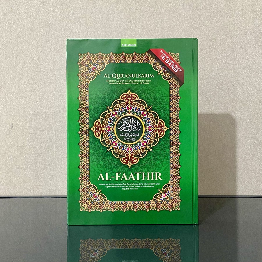 Alquran Alfathir B5, Al Quran Mushaf Al Faathir, Alquran Wakaf