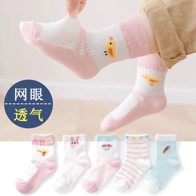 [GROSIR][COD] SEVEN_DAY [5PCS] KAOS KAKI ANAK LUCU BAHAN COTTON USIA 0-9 KS-231