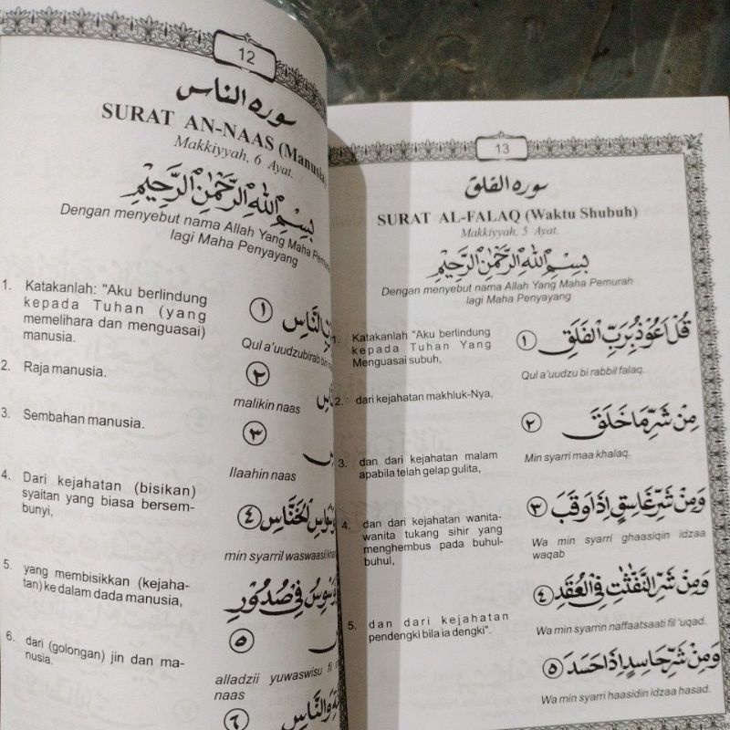 buku terjemah juz' amma kertas putih ukuran buku tulis isi 96 halaman