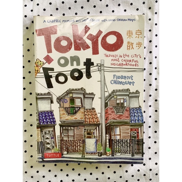 graphic novel Tokyo on foot (preloved)