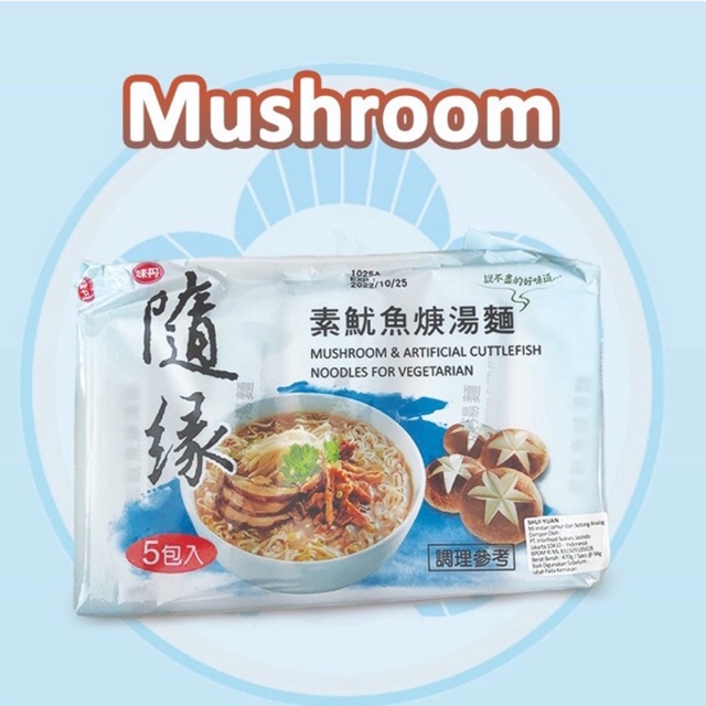 

Shui Yuan 1PCS Taiwan Noodle Mushroom Mie Jamur Vegan Vegetarian