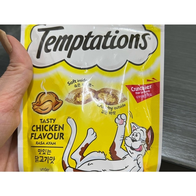 

temptation snack 75gr