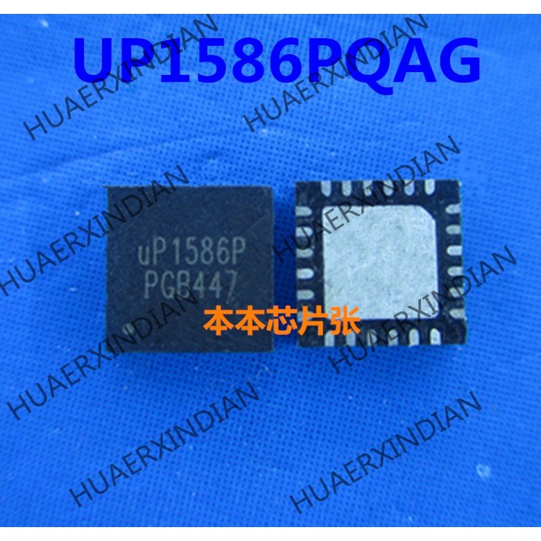 Terbaru UP1586PQAG UP1586P UP9003PQQK UP9003Q UP90030 QFN high quality 新边进口