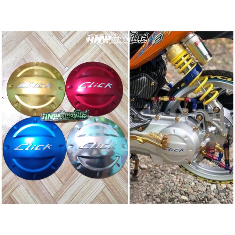 Garnish yoshimura bak cover mesin cvt vario 110 lama karbu techno garnis click gold varla original t