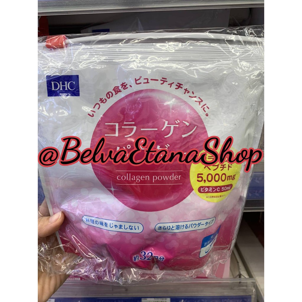 DHC Collagen Powder 192 Gram 30 Hari Bubuk Kolagen DHC Jepang