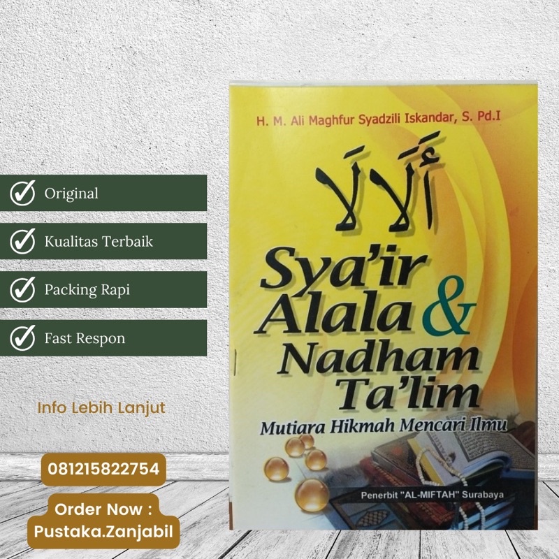 Terjemah SYAIR ALALA - Bahasa Indonesia