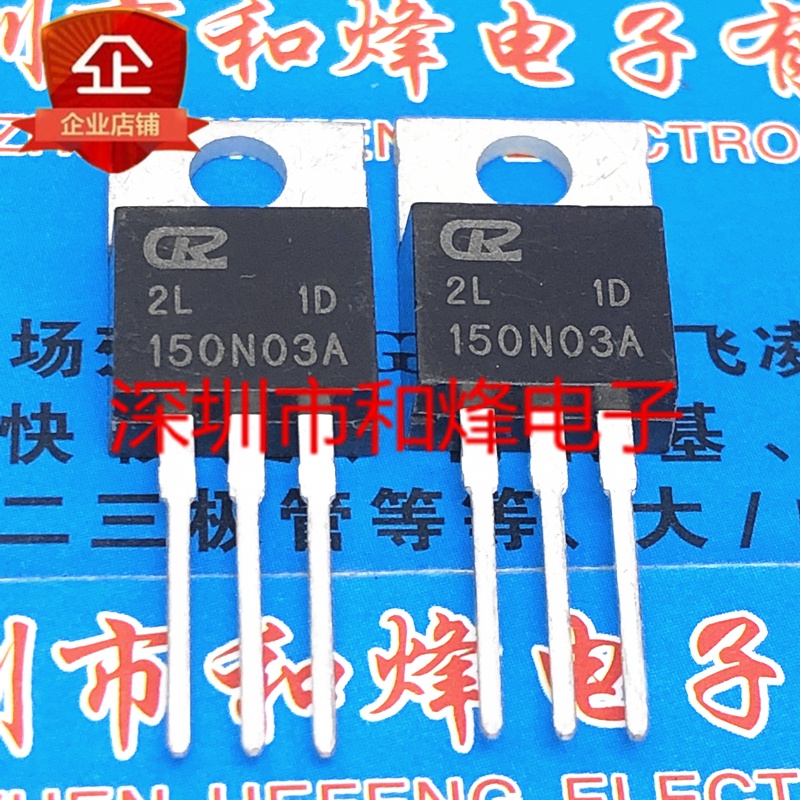 6pcs/lot 150N03A TO-220 30V 150A In Stock 新Pjg