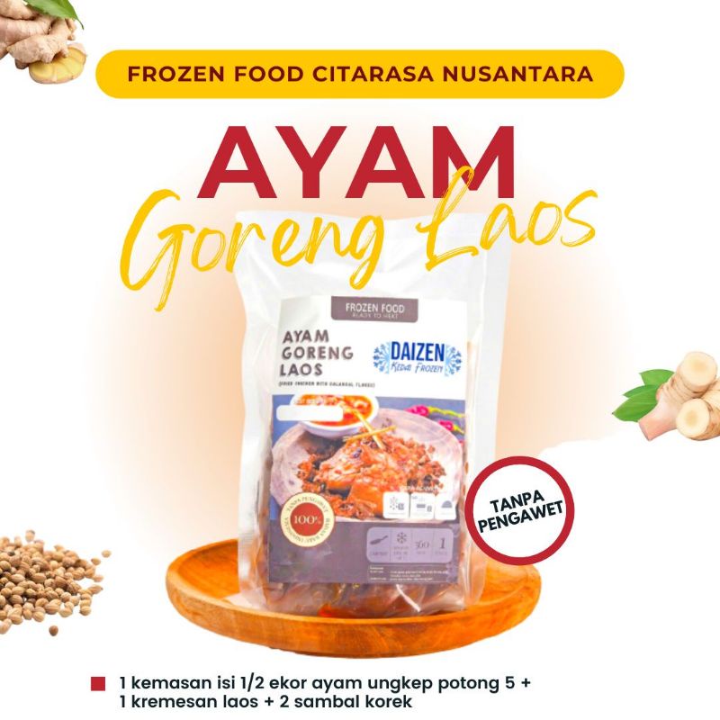 

DAIZEN Ayam goreng laos