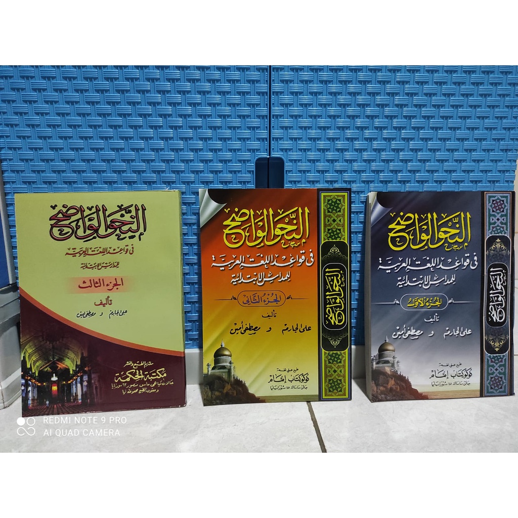 Kitab Nahwul Wadhih Juz 1-3 Fii Qawaid Lughotul Arabiyah Ibtidaiyah