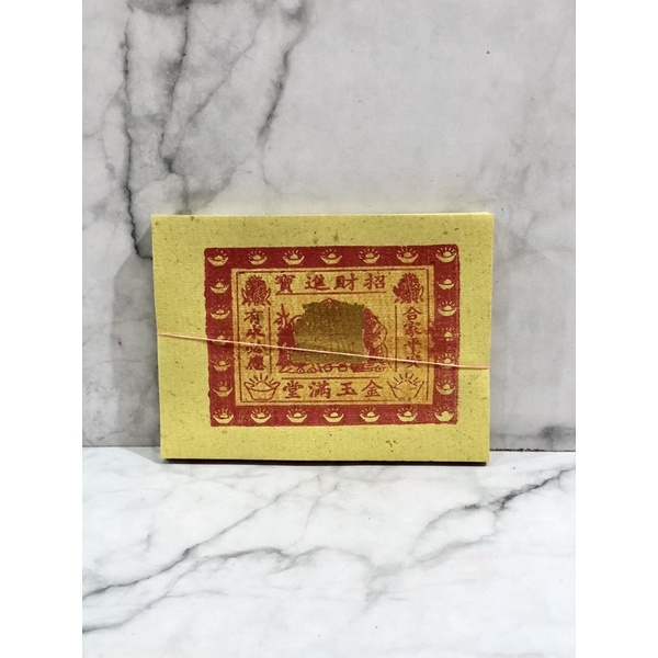 Kimcua kertas sembahyang emas nenas