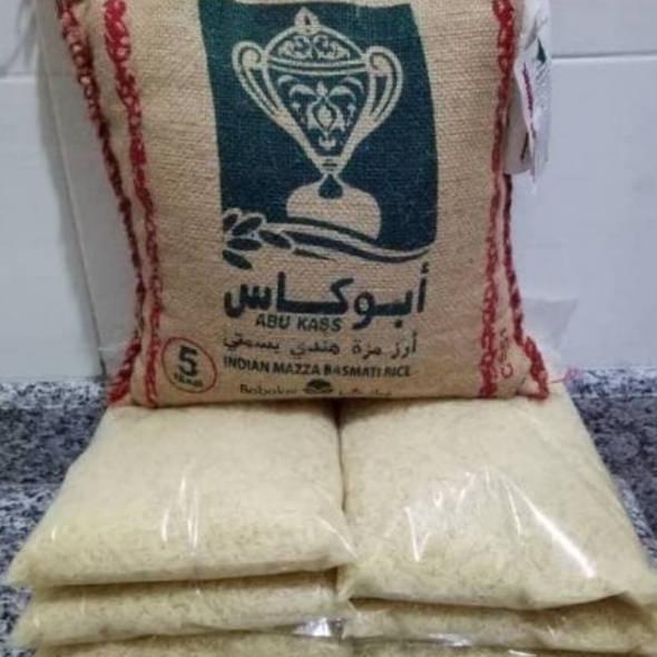 

10.10 STOK READY Beras BASMATI Abukass Babeker Kualitas Premium 500 gr buruan