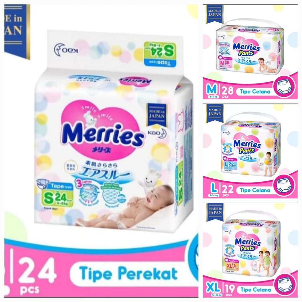 Merries Premium Pants S24 M28 L22 XL19