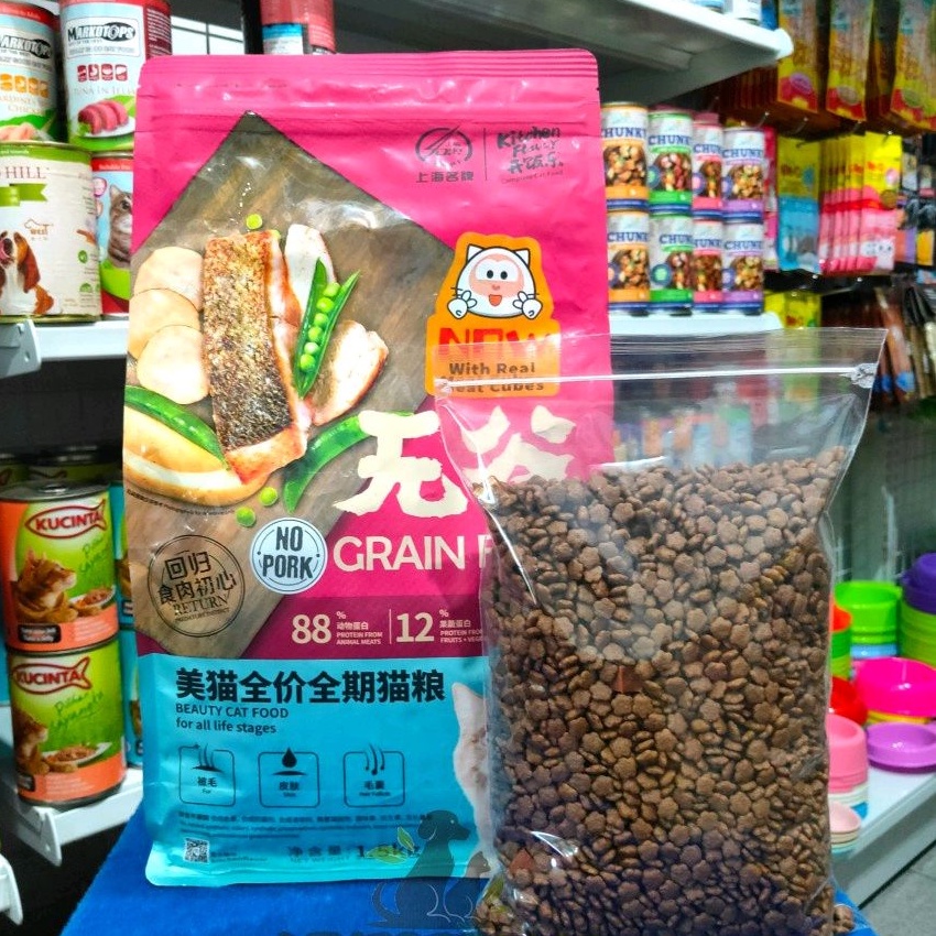 KF Kitchen Flavour Beauty Cat 1kg/Makanan Kucing KF Grain Free Beauty