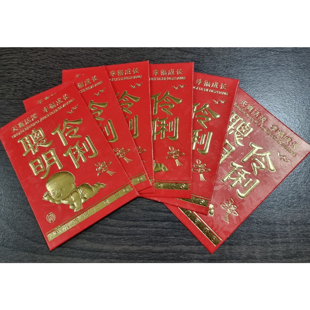 

INDOLAPAK (Angpao01) Amplop Merah / Angpao Tahun Baru China / Chinese New Year