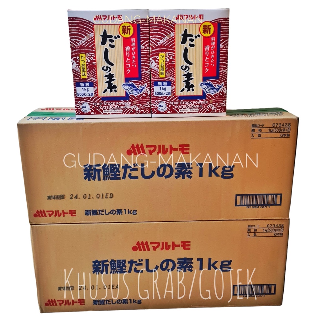 Marutomo Hondashi 1kg x 6pcs (1Karton) - Kaldu Ikan Dashi (GRAB/GOJEK)