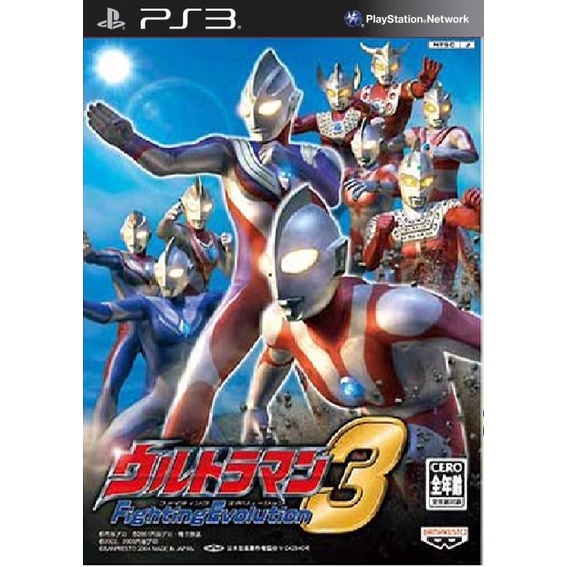 DVD Kaset Game PS3 PKG Multiman HEN Ultraman Fighting Evolution 3
