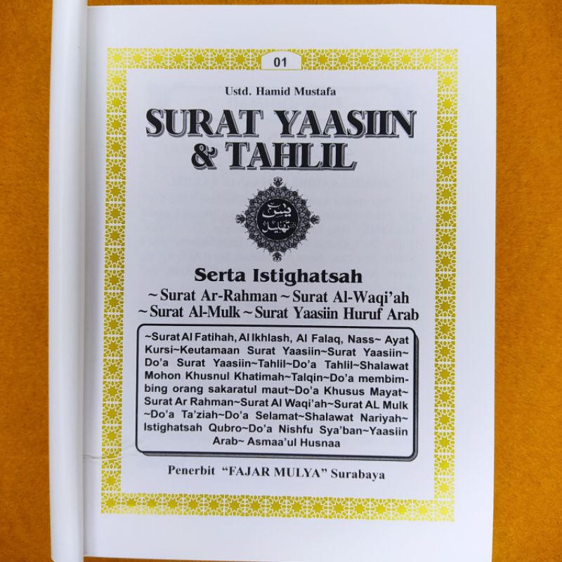 BLANKO BUKU YASIN 224 HALAMAN ART PAPER FAJAR MULYA