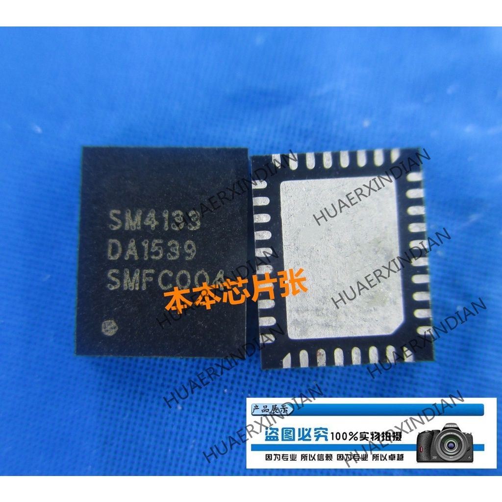 New SM4133 SW4133 SW4134 SM3134 QFN 10kualitas Tinggi 新Pjg