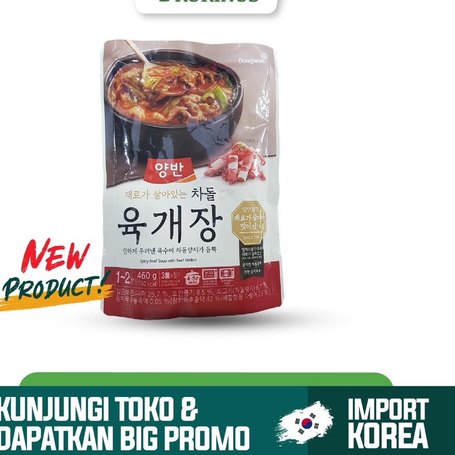 

TERBAIK K - Dongwon spicy beef soup with beef brisket/Sup Daging Sai Pedas 460g^^