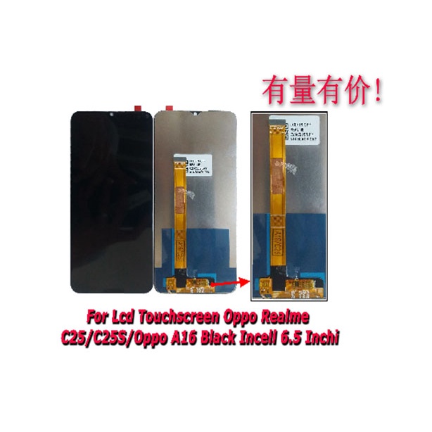 LCD TOUCHSCREEN OPPO REALME C25 /C25S/OPP A16 BLACK INCELL 6.5"