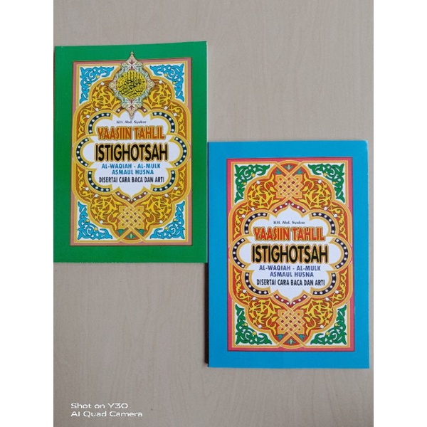 Buku Yasin Tahlil Istighosah Besar (Uk. Buku Tulis)