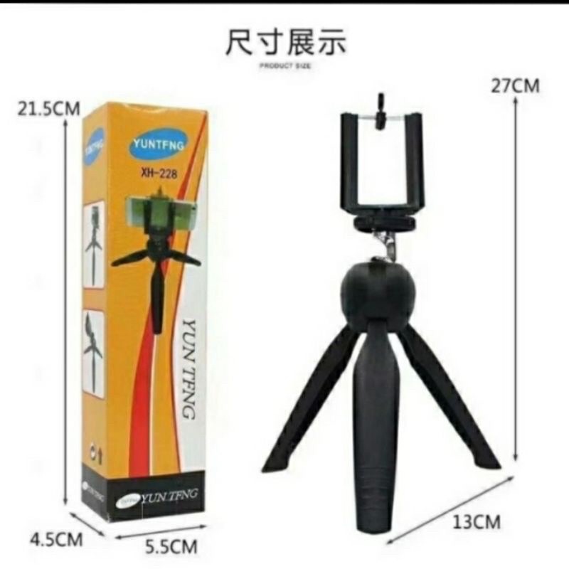 Tripod Mini Stan Hp Holder U Tongkat Selfie Mini YUNTENG YT-228