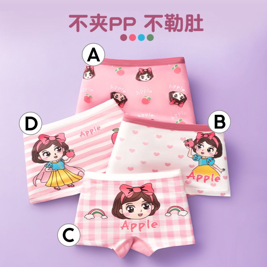 MORSOM - Celana Dalam Katun Import Anak Perempuan 2-10 Tahun
