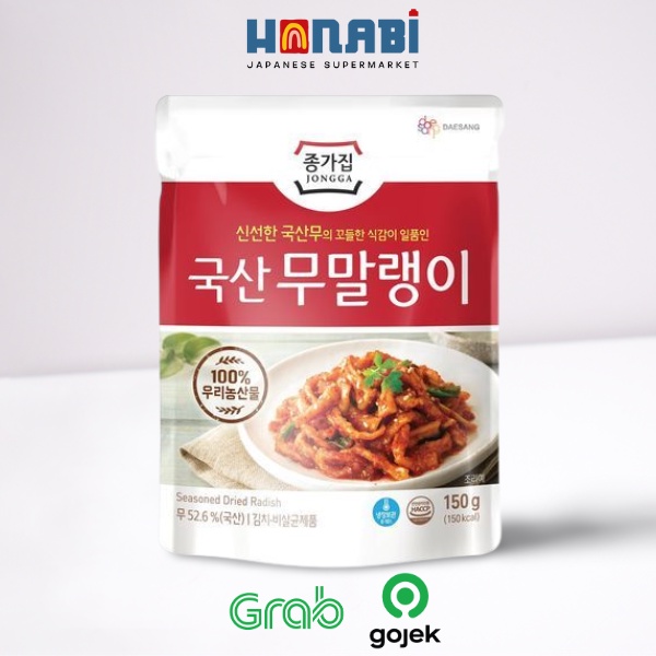 

Chongga Seasoned Dried Radish Kimchi 200g - Kimchi Lobak Kering Made In Korea
