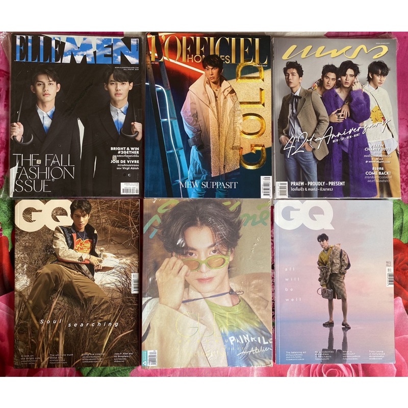 CLEARANCE SALE MAGAZINE MEWGULF BRIGHTWIN OFFGUN TAYNEW BILKIN PP