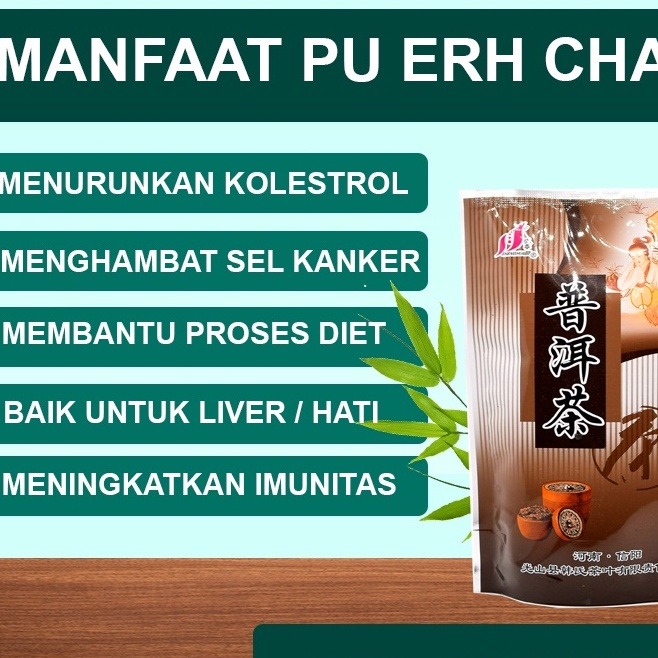 CHINESE TEA / TEH CINA PU ERH CHA 100 GRAM PU ER