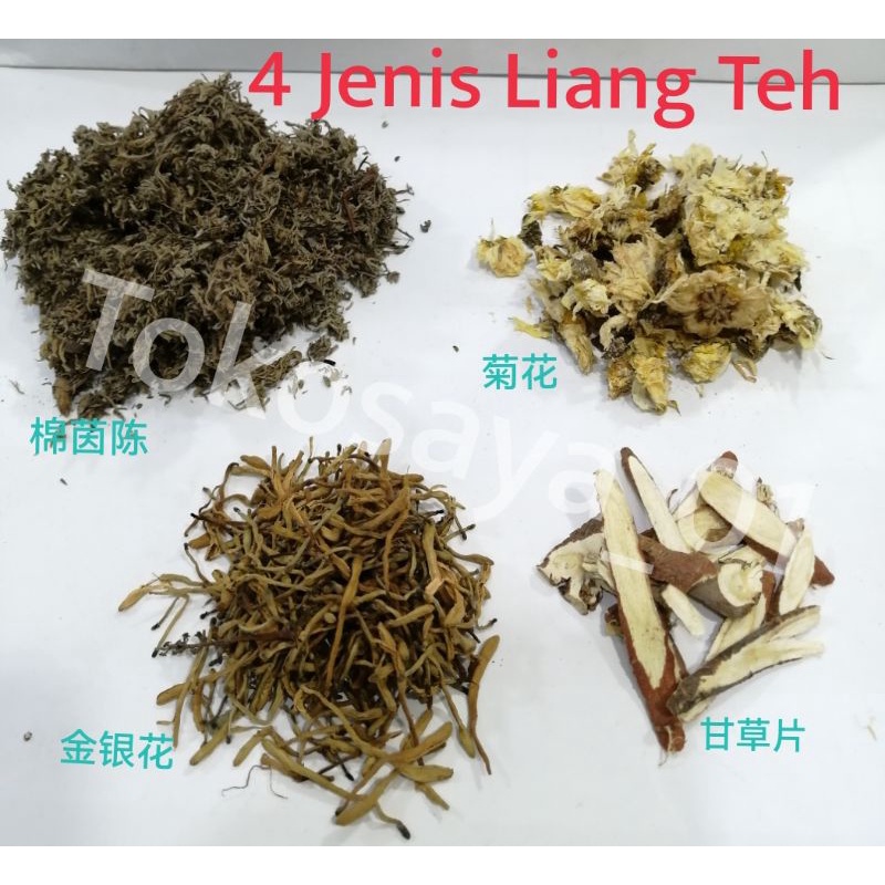 

4 Jenis Liang Teh ( 四味凉茶 )