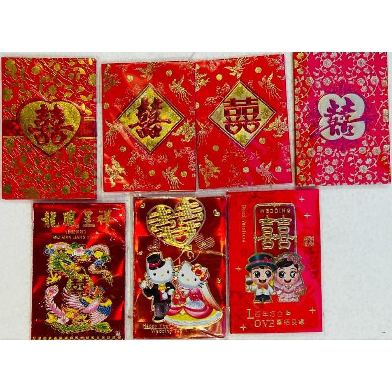 Angpau Sangjit / Angpao Lamaran / Angpau Nikah / Angpao Shuang Xi / Angpau Xi / Angpao Wedding