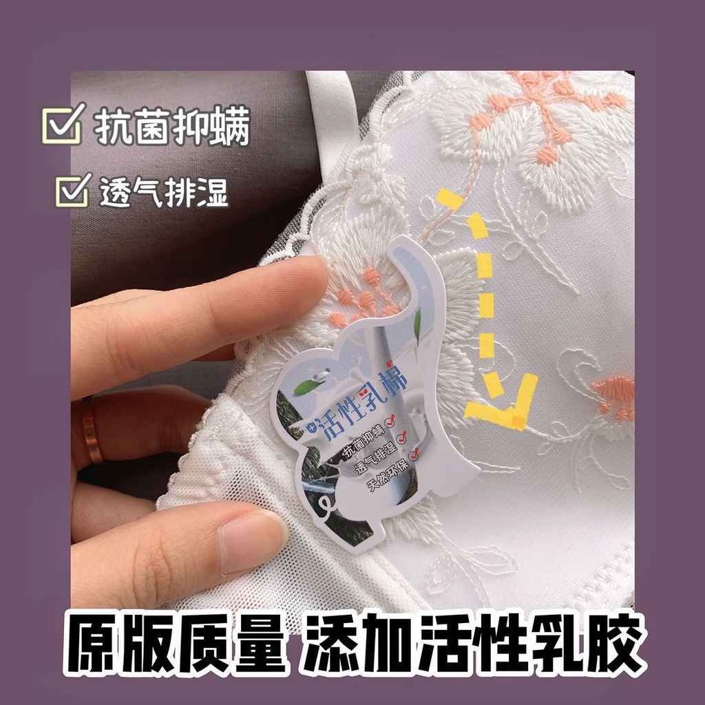 Jepang manis lingerie gadis organ gadis Jepang manis ruffle keinginan murni busur nyaman non-marking